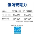 ドットインパクトプリンター VP-F2400N 106桁 水平 7枚複写 ネットワーク 写真5