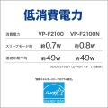 ドットインパクトプリンター VP-F2100N 106桁 水平 7枚複写 ネットワーク 写真5