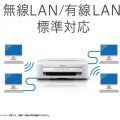 A4カラーインクジェットプリンター/カラー18PPM・モノクロ34PPM/Wi-Fi 4/4色顔料/有線・無線LAN 写真5