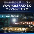 CFD MGAX シリーズ SATA接続 2.5型 SSD 1TB 3年保証 CSSD-S6L1TMGAX 写真5