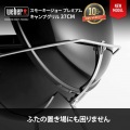 ウェーバー スモーキージョー プレミアム 温度計付き 黒 37cm 1121308 写真6