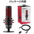 HyperX Quadcast USBマイク 写真6