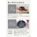 インジニオ・ネオ IHルージュ アンリミテッドセット9 写真6