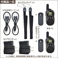 特定小電力トランシーバー NT-202M F.R.C. 日本メーカ NEXTEC NT-202M 2台組 超小型・軽量 手のひらサイズ USB充電  最大18時間使用可能 ネックストラップ付 写真6