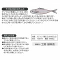 魚ッ平 ( 身おろし ) | さかな 魚 おろし 簡単 国産 正規品 テレビネタ 燕三条 新潟 スレンテス 三枚おろし  写真6