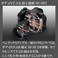 HDペンタックス FA 31/1.8 LTD BK 写真6