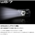防水デジタルカメラ WG-7 (ブラック) KIT JP 写真6