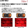 防水デジタルカメラ WG-80 (ブラック) 写真6