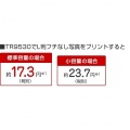 A3 カラー インクジェット 複合機 PIXUS TR9530 ( ホワイト ) | ADF 搭載 有線LAN 対応 A3 コンパクト複合機 写真6