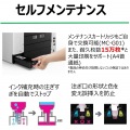 キャノン インクジェット複合機 GX7030 4471C001 写真6
