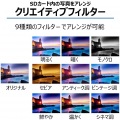 A4インクジェット複合機 プレミアムハイスペック 写真6