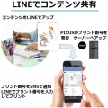 インクジェットプリンター エントリーモデル ホワイト 写真6