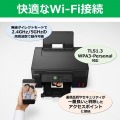ビジネスインクジェットプリンター インクジェット複合機 ブラック 写真6