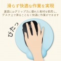 マウスパッド/dimp gel/ブルー 写真6