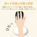 リストレスト/dimp gel/ホワイト 写真6