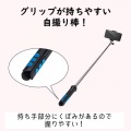 スマートフォン用/2way三脚/Bluetoothリモコン付/ブラック 写真6