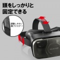 VRゴーグル/スタンダード/目幅調節可能 写真6