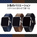 Apple Watch 44/42mm/シリコンバンド/イントレチャート/ブラック 写真6