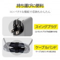 ノートPC用ACアダプター/Type-C/PD対応/65W/ケーブル一体型/2m/ブラック 写真6
