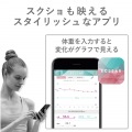 体重計 体組成計 エレコム デジタル コンパクト スリム ガラス天板 ホワイト 写真6