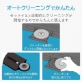 テレビ用クリーナー/Blu-ray・マルチレンズクリーナー/乾式 写真6