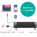 サウンドバー風スピーカー/behav/有線/Bluetooth両対応/ブラック 写真6