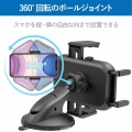 車載アクセサリー/スマホスタンド/ワンタッチホルダー/ゲル吸盤タイプ/ブラック 写真6