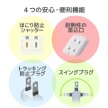 電源タップ マグネット付 5m 4口 雷ガード スイングプラグ 絶縁キャップ シャッター 耐熱性 安全 安心 ほこり防止 ホワイト白 写真6
