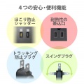 電源タップ 超強力マグネット付 1m 6口 雷ガード スイングプラグ 絶縁キャップ シャッター 耐熱性 安全 安心 ほこり防止 ブラック黒 写真6