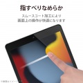 iPad 10.2 2019年モデル/保護フィルム/高精細/防指紋/反射防止 写真6