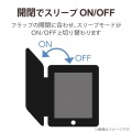 iPad 10.2インチ 第9/8/7世代 (2021/2020/2019年) ケース カバー 手帳型 フラップ ハード スリープ対応 マグネット 2アングル ブラック 写真6