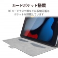 iPad 10.2 2019年モデル/フラップケース/ソフトレザー/フリーアングル/スリープ対応/ブラック 写真6