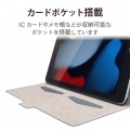 iPad 10.2 2019年モデル/フラップケース/ソフトレザー/フリーアングル/スリープ対応/ネイビー 写真6