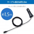 シガーチャージャー/150cm+USBAポート/4.8A/インジケーター付/ブラック 写真6
