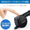 シガーチャージャー/リール90cm+USBAポート/4.8A/インジケーター付/ブラック 写真6