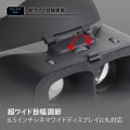 VRゴーグル ハードバンド スマートフォン iPhone Android ブルーライト カット調節 簡単 装着 快適 メガネ 臨場感 疲れにくい ブラック 写真6