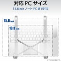 ノートパソコン スタンド 折りたたみ コンパクト 2段階 角度調整可能 ?15.6インチまで対応 滑り止め付き 姿勢 改善 アルミ合金 ホワイト 写真6