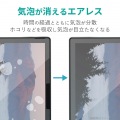 Surface Pro7/Pro6/Surface Pro 2017年モデル/保護フィルム/衝撃吸収/ハイスペック/ブルーライトカット/光沢 写真6