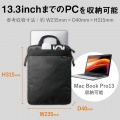 バッグインバッグ インナー PC ナイロン 耐久 CORDURA 縦型 13.3インチ 収納 取っ手付き 小物 ポケット 持ち運び 撥水 厚手 擦り切れ 摩耗 ブラック 写真6