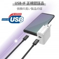 USBケーブル 2m Type-Cオス - オス 断線しにくい耐久性 PD対応 ブラック 写真6