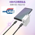USBケーブル 1.2m Type-Cオス - オス 断線に強い高耐久 PD対応 ブラック 写真6