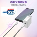 USBケーブル 1.2m Type-Cオス - オス 断線に強い高耐久 PD対応 ホワイト 写真6