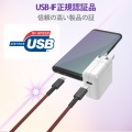 USBケーブル 2m Type-Cオス - オス 断線に強い高耐久 PD対応 レッド 写真6