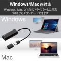 有線LAN アダプタ USB 3.1 ギガビット 2.5Gbps対応 タイプC アダプタ付 ブラック オンラインゲーム 動画視聴 写真6