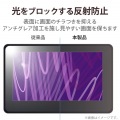 Wacom One ペンタブレット 13 ペーパーライク フィルム ケント紙タイプ 反射防止 指紋防止 写真6