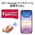ヘッドセット Bluetooth ワイヤレスイヤホン 超小型 連続通話最大5時間 充電2時間 USB Type-C端子 片耳 左右耳兼用 ブラック 写真6
