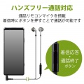 イヤホン ステレオヘッドホン 有線タイプ セミオープン型 マイク付 直径3.5mm 4極ミニプラグ 高耐久ケーブル シルバー 写真6