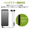 イヤホン ステレオヘッドホン 有線タイプ カナル型 マイク付 直径3.5mm 4極ミニプラグ 耳栓タイプ 高耐久ケーブル ブラック 写真6