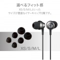 イヤホン ステレオヘッドホン 有線タイプ カナル型 LightningiPhone/iPad マイク付 耳栓タイプ 高耐久ケーブル ブラック 写真6