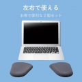 マウスパット リストレスト 手首クッション 疲労軽減 体圧分散 左右2個セット 扇形タイプ ブラック 写真6